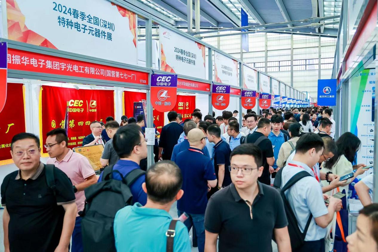 以展促產(chǎn) 向新而行！第十二屆中國電子信息博覽會圓滿落幕