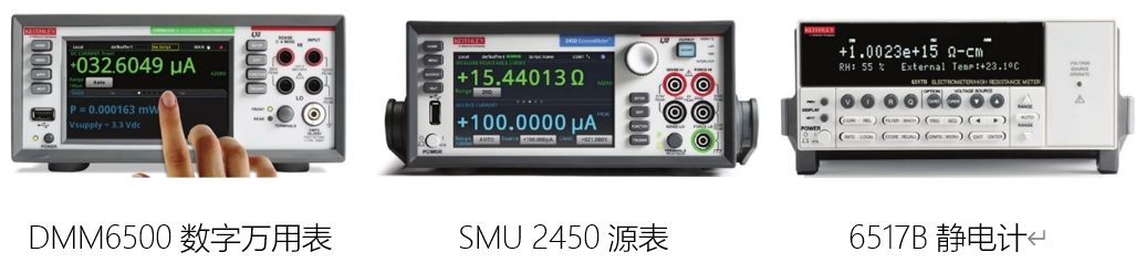 “源”察秋毫，基于納米發(fā)電機(jī)的高熵能源微弱信號(hào)測(cè)試