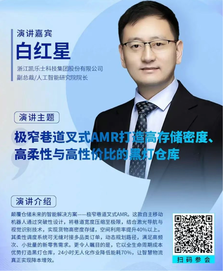 2-0.png  緊扣行業(yè)脈搏，聚焦前沿趨勢(shì) 新