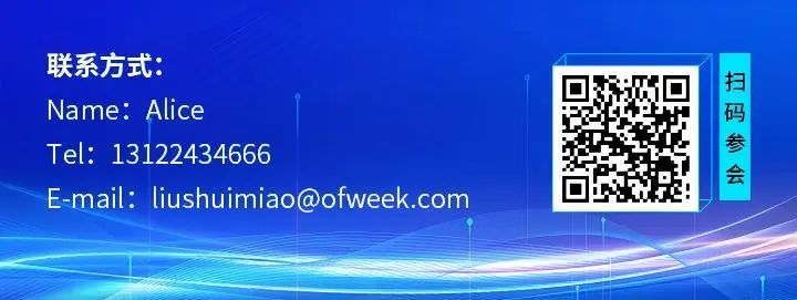 智造領(lǐng)袖聚深！WAIE2025數(shù)字化轉(zhuǎn)型大會(huì)關(guān)鍵議題前瞻