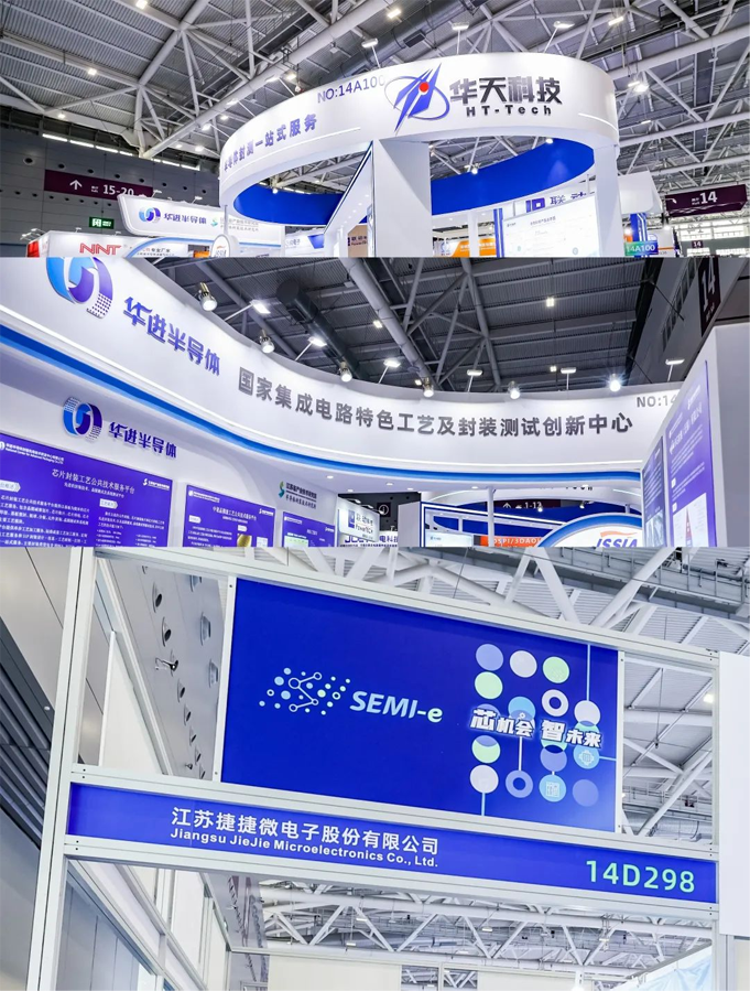 SEMI-e 第五屆深圳國際半導(dǎo)體展 | 圓滿落幕，再啟“芯”程