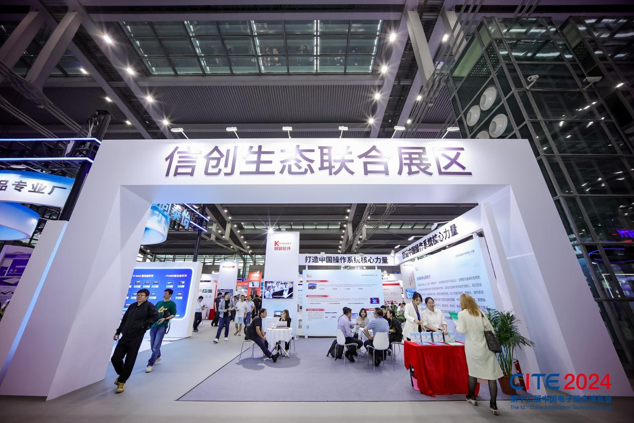 以展促產(chǎn) 向新而行！第十二屆中國電子信息博覽會圓滿落幕