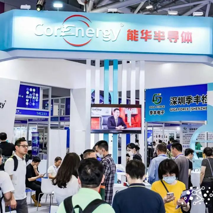 SEMI-e 第五屆深圳國際半導(dǎo)體展 | 圓滿落幕，再啟“芯”程