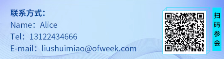 2-0.png  緊扣行業(yè)脈搏，聚焦前沿趨勢(shì) 新