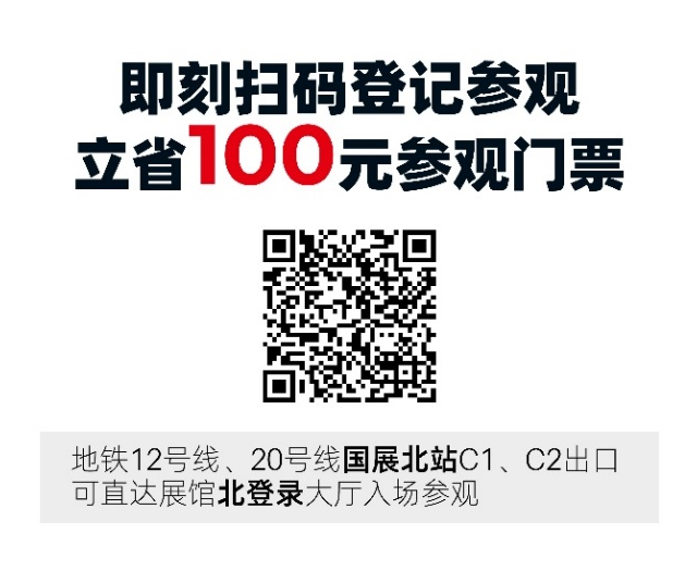 數(shù)字驅(qū)動工業(yè)，智能賦能制造 AMTS & AHTE SOUTH CHINA 2024同期會議全公開！