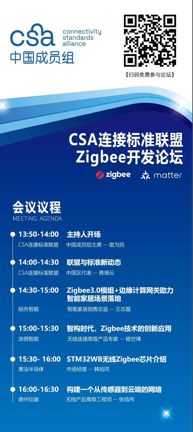 IOTE物聯(lián)網(wǎng)展參觀指南丨面對(duì)面對(duì)接最優(yōu)秀的企業(yè)，聽(tīng)最前沿的會(huì)議！