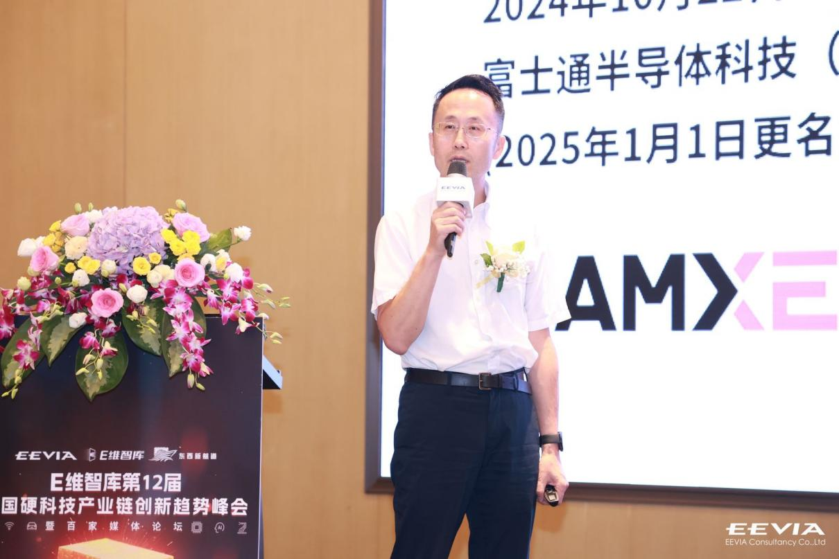 從富士通到RAMXEED，以全新一代FeRAM迎接邊緣智能高可靠性無延遲數(shù)據(jù)存儲(chǔ)需求