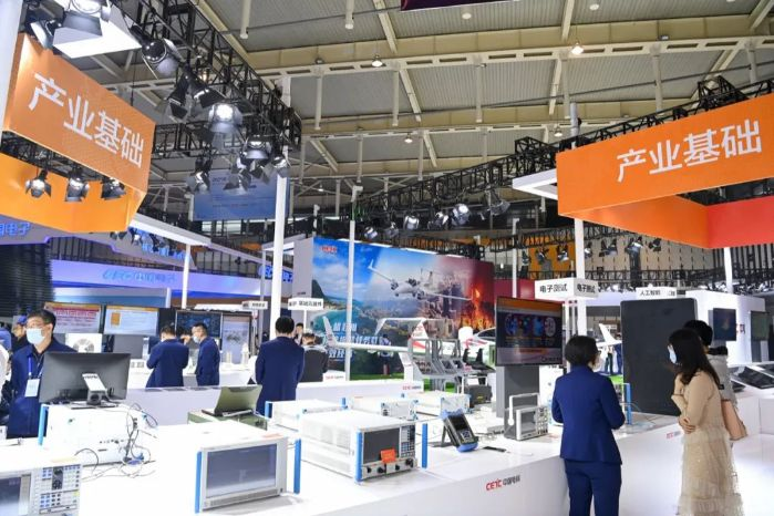 2023第十屆世界雷達博覽會邀請函 2023第十屆世界雷達博覽會邀請函