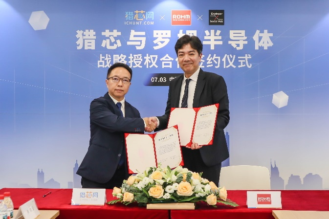 羅姆與獵芯網(wǎng)達成戰(zhàn)略合作，中文技術論壇同步上線