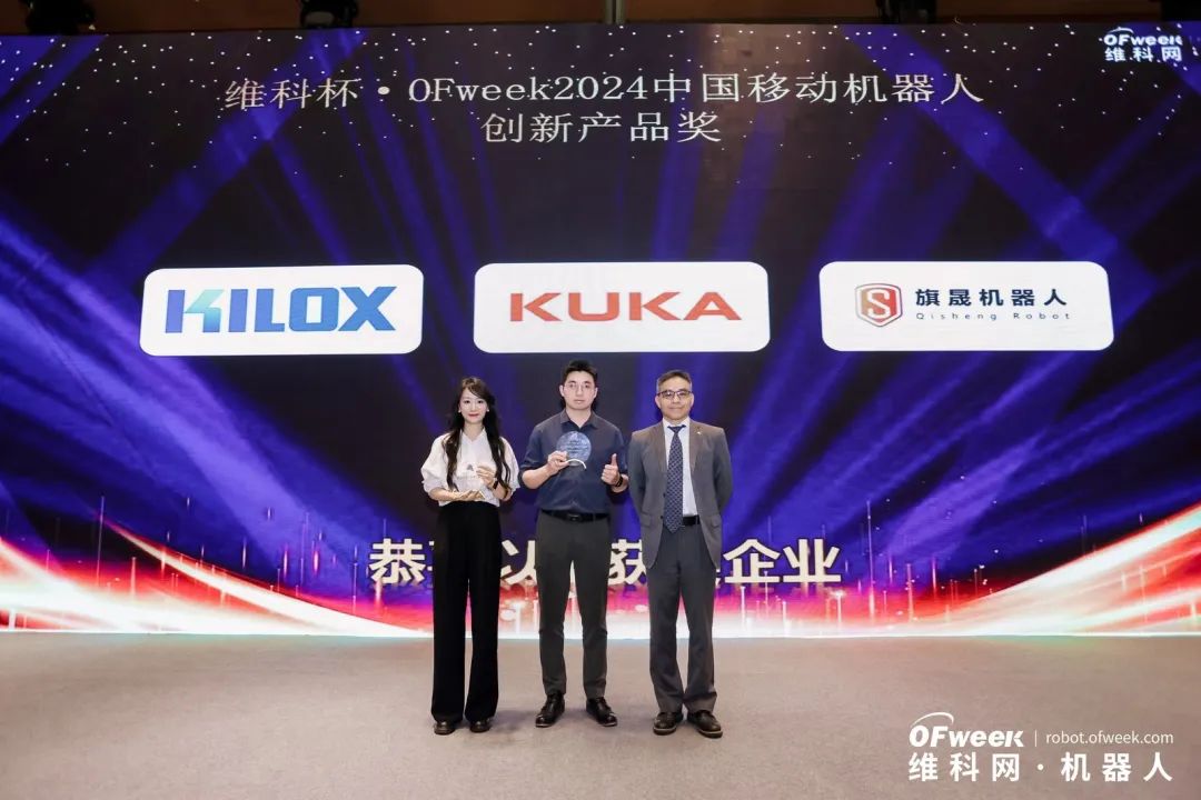 大咖齊聚，智啟新篇 | OFweek 2025（第十四屆）中國(guó)機(jī)器人產(chǎn)業(yè)大會(huì)圓滿收官！