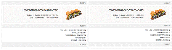 800V架構下，給連接器帶來了哪些“改變”？