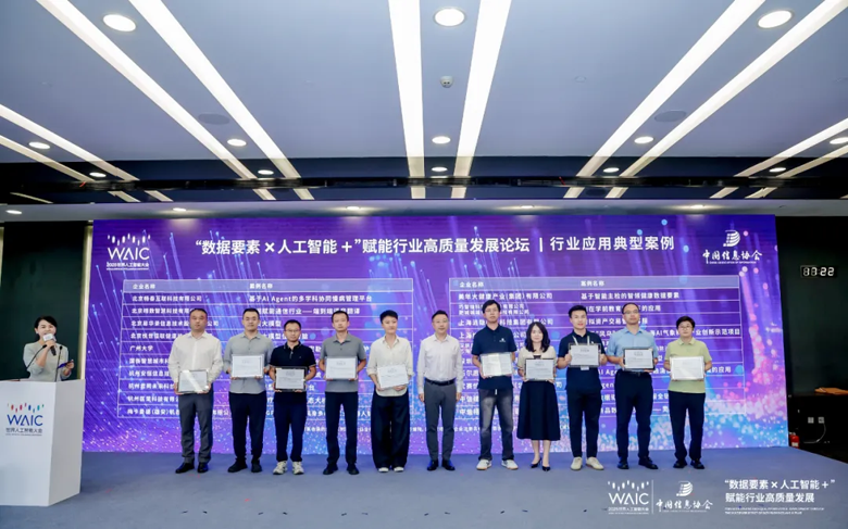 芯?？萍急R國建：用“芯片+AI+數(shù)據(jù)”重新定義健康管理