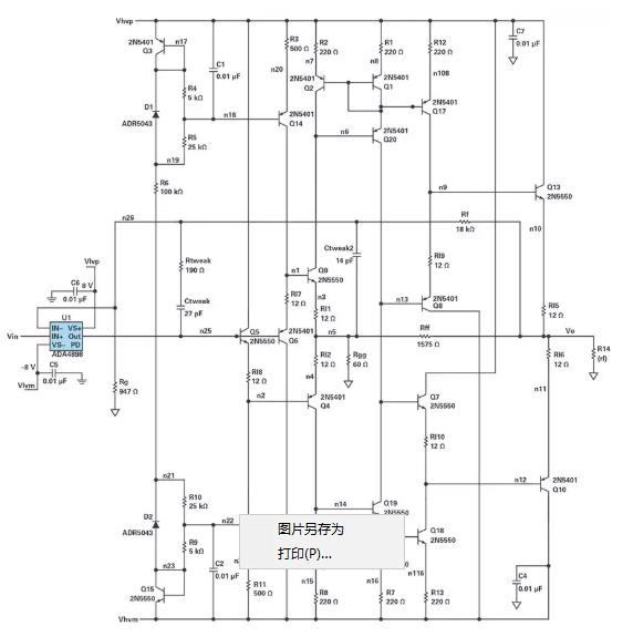 能否讓低壓放大器自舉來獲得高壓緩沖器？