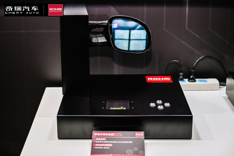  奇瑞羅姆技術(shù)共創(chuàng)日，共繪汽車電子未來藍(lán)圖
