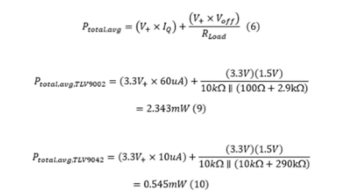 掌握幾個技巧 降低運放電路中的功耗！