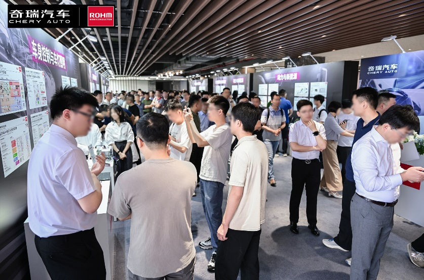  奇瑞羅姆技術(shù)共創(chuàng)日，共繪汽車電子未來藍(lán)圖