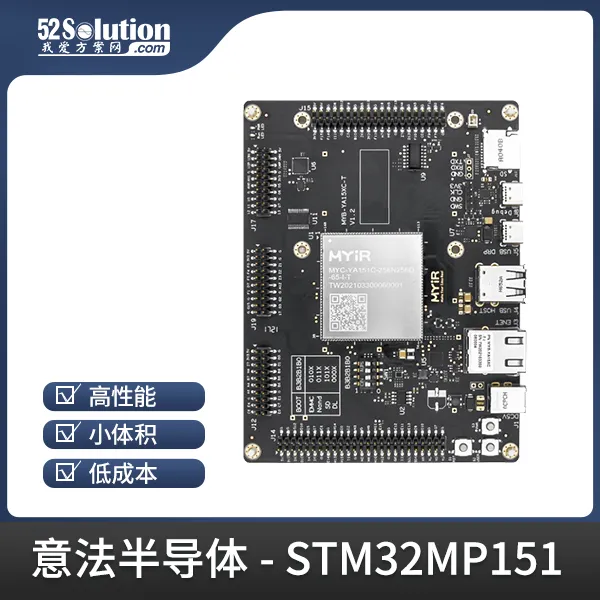 開發(fā)板上新！ST工業(yè)自動化開發(fā)板、瑞薩工業(yè)千兆網(wǎng)卡開發(fā)板等優(yōu)質(zhì)方案