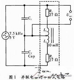 如何提高電感傳感器的測(cè)量精度和靈敏度 如何提高電感傳感器的測(cè)量精度和靈敏度