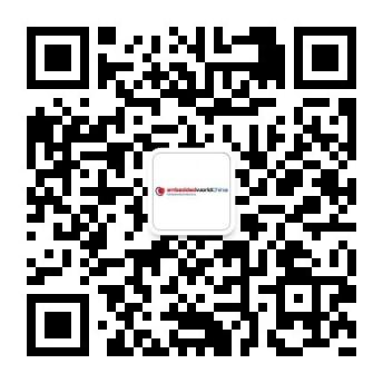 “深化德國技術(shù)精髓，深耕中國市場”——上海國際嵌入式展暨大會論文征集啟動