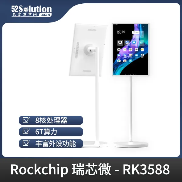 超低成本！千元級(jí)國(guó)產(chǎn)開發(fā)板即可本地化部署deepSeek-r1 1.5B語言大模型！