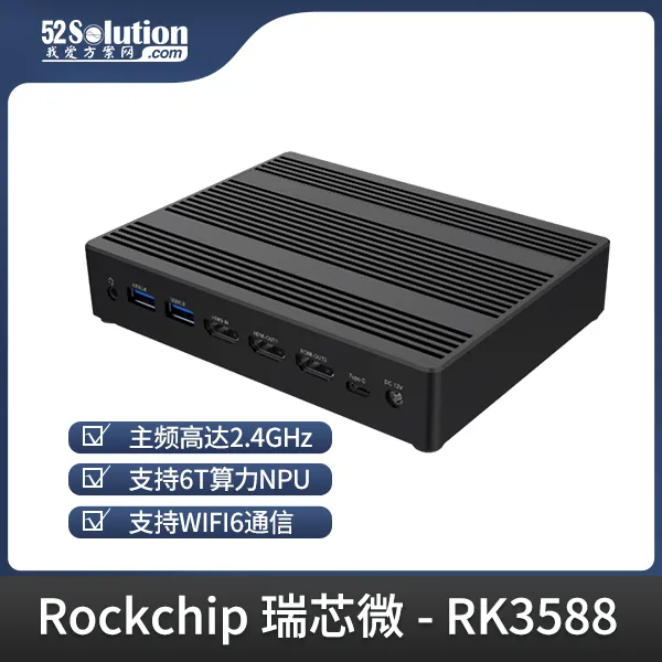 超低成本！千元級(jí)國(guó)產(chǎn)開發(fā)板即可本地化部署deepSeek-r1 1.5B語言大模型！