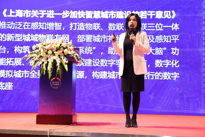 領航者峰會回看：傳感、模組、平臺到應用，物聯(lián)網(wǎng)基建建設正夯