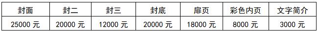 2022中國國際傳感器技術(shù)與應用展覽會 2022中國國際傳感器技術(shù)與應用展覽會